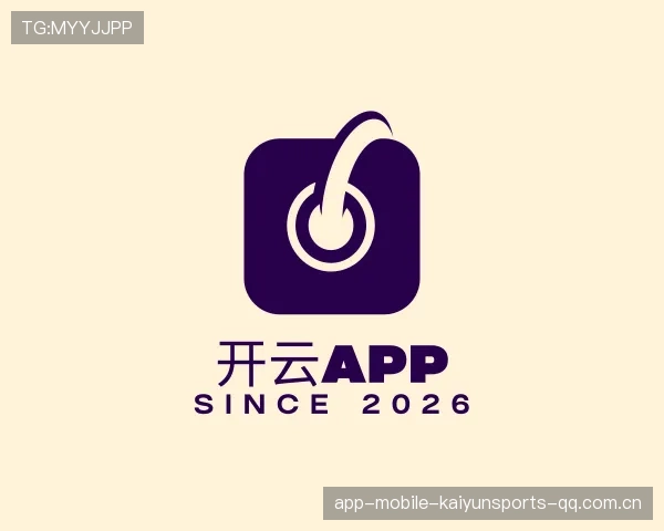了解开云App